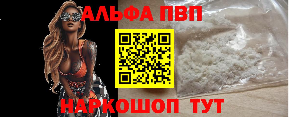 A PVP СК КРИС Славянск-на-Кубани