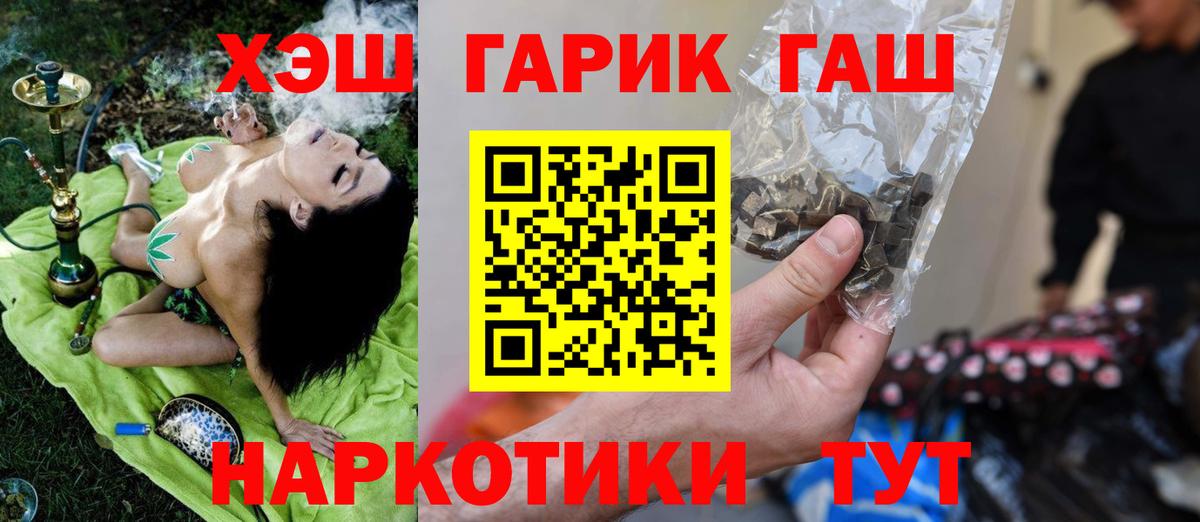 Гашиш AMNESIA HAZE  Славянск-на-Кубани  ГАШИШ  ГАШ Ice-O-Lator 