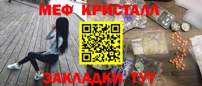амф Новоалександровск