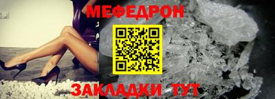 первитин Новоалтайск