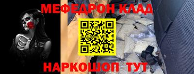круглые Нижний Тагил