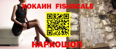 амф Новоалександровск
