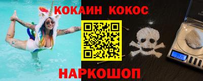 MDMA Premium VHQ Апшеронск