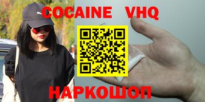 MDMA Premium VHQ Апшеронск