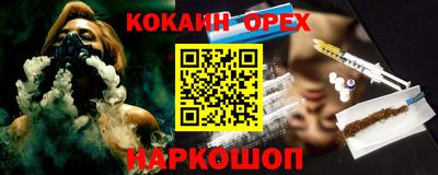 первитин Новоалтайск