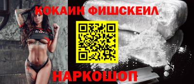 амф Новоалександровск