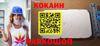 первитин Новоалтайск