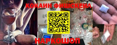 первитин Новоалтайск