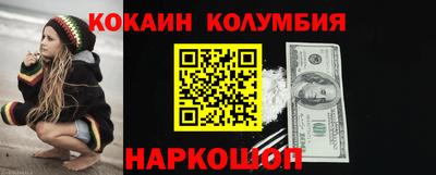 ALPHA-PVP Надым