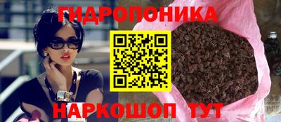 прущие грибы Назарово