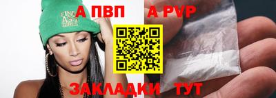 амф Новоалександровск