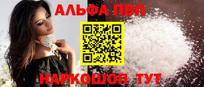 а пвп мука Апрелевка