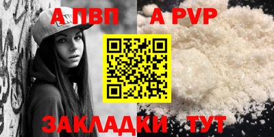 а пвп мука Апрелевка