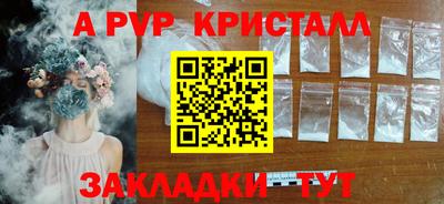 первитин Новоалтайск