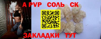 первитин Новоалтайск