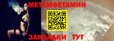 амф Новоалександровск