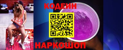 амф Новоалександровск