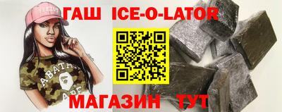 первитин Новоалтайск