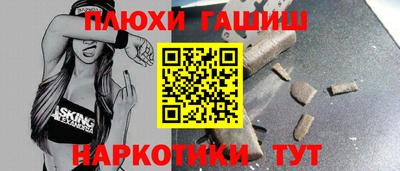 круглые Нижний Тагил