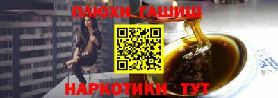 первитин Новоалтайск