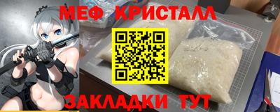MDMA Premium VHQ Апшеронск