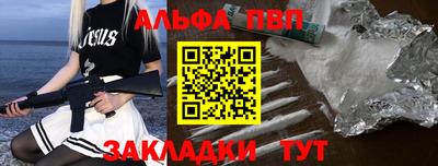амф Новоалександровск