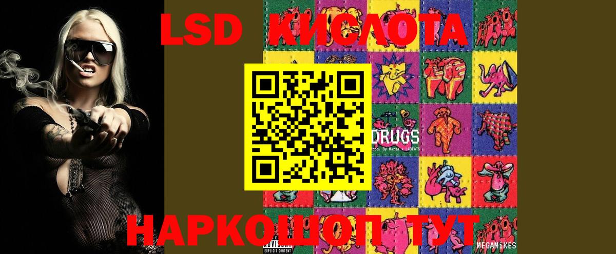 Славянск-на-Кубани  Лсд 25 экстази ecstasy  LSD-25 экстази ecstasy  Вход с VPN 