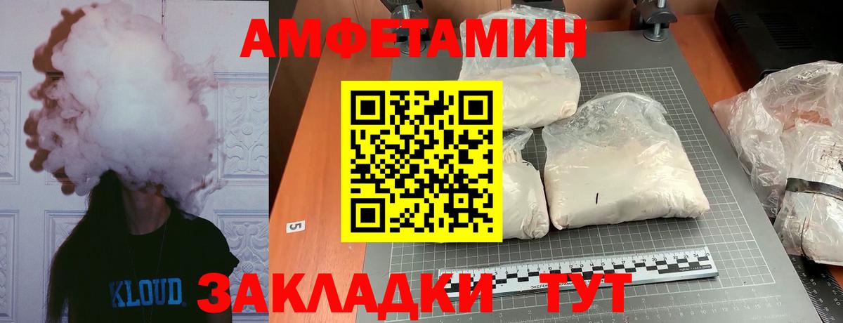 Первитин винт  Вход с VPN  Славянск-на-Кубани 