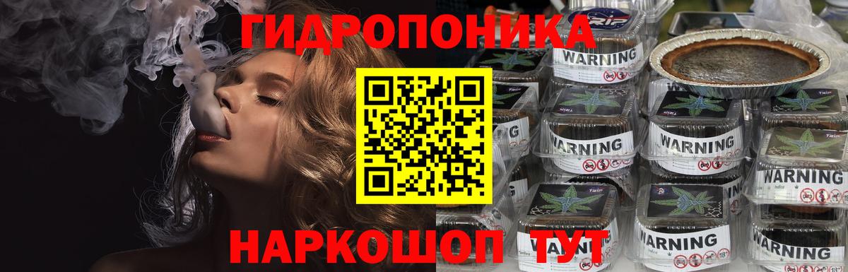 Бошки марихуана Ganja Славянск-на-Кубани